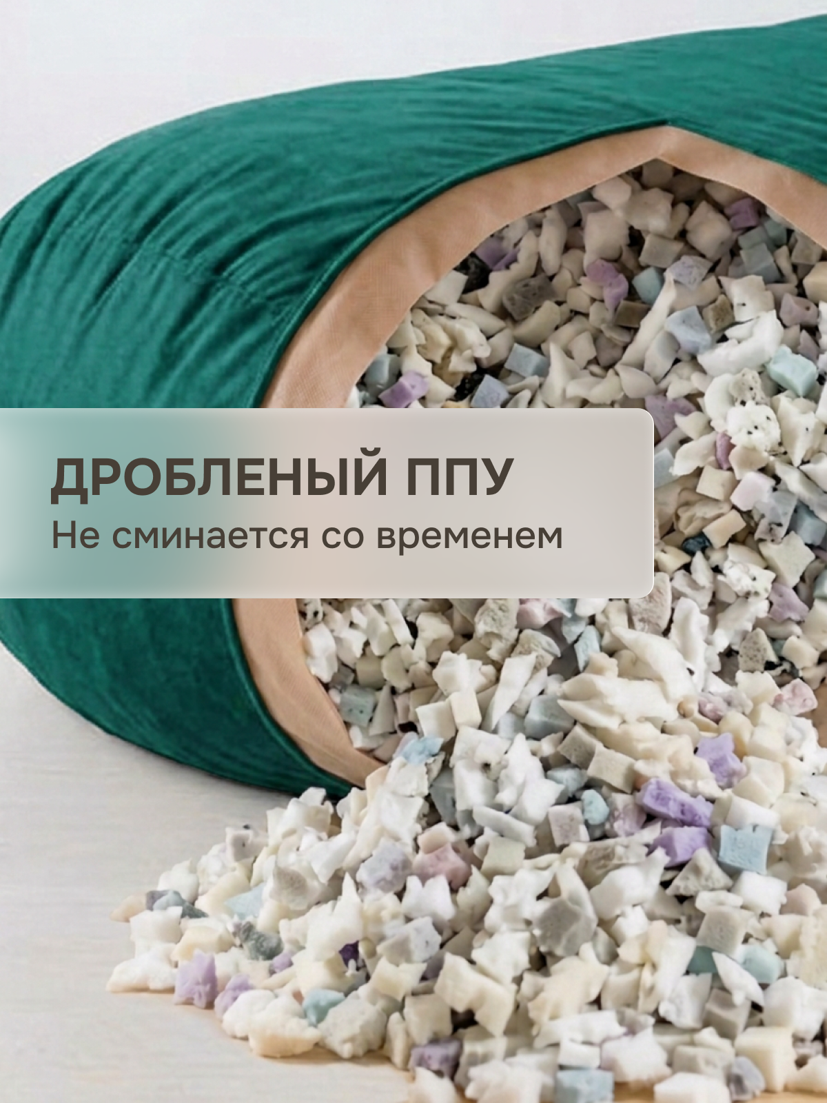 Бескаркасный пуф "Диван" Bubble Bag XXXL 190 см, кресло мешок, для гостиной, детское кресло пуф, диван мешок — фото 1