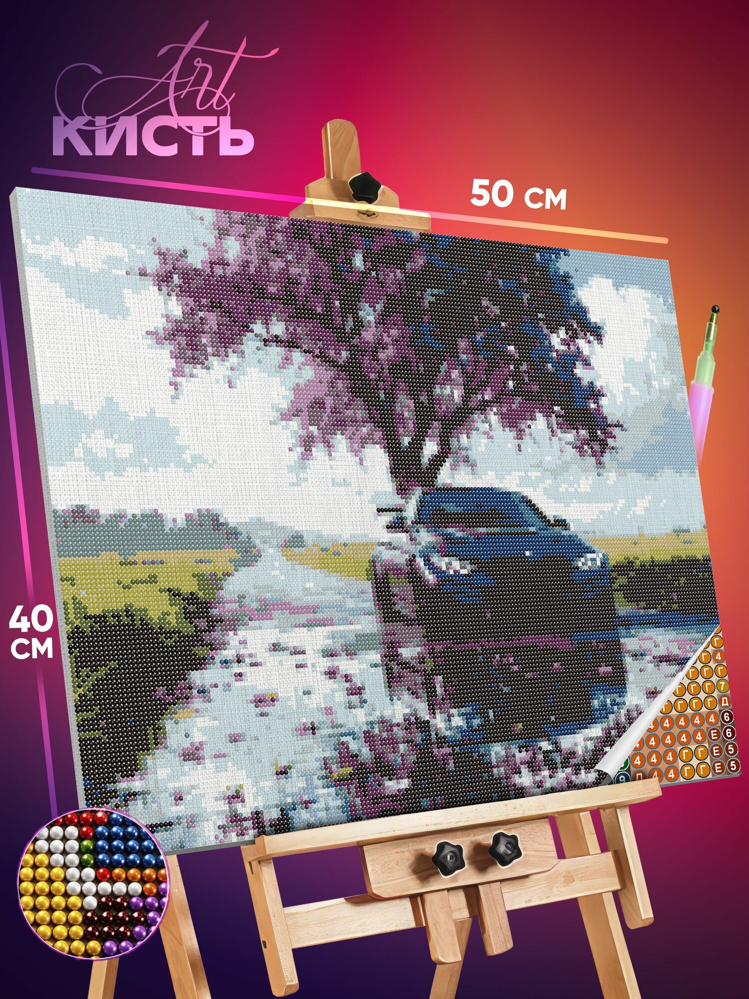 Алмазная мозаика на холсте с подрамником 40х50 Авто BMW