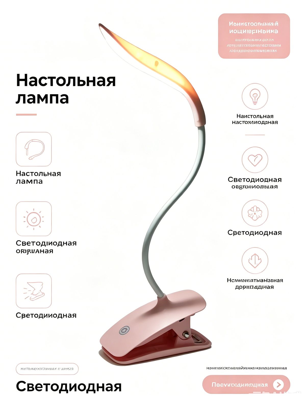 Литиевое электричество Лампа настольная светодиодная на прищепке, сенсорная, гибкая, USB, для учебы