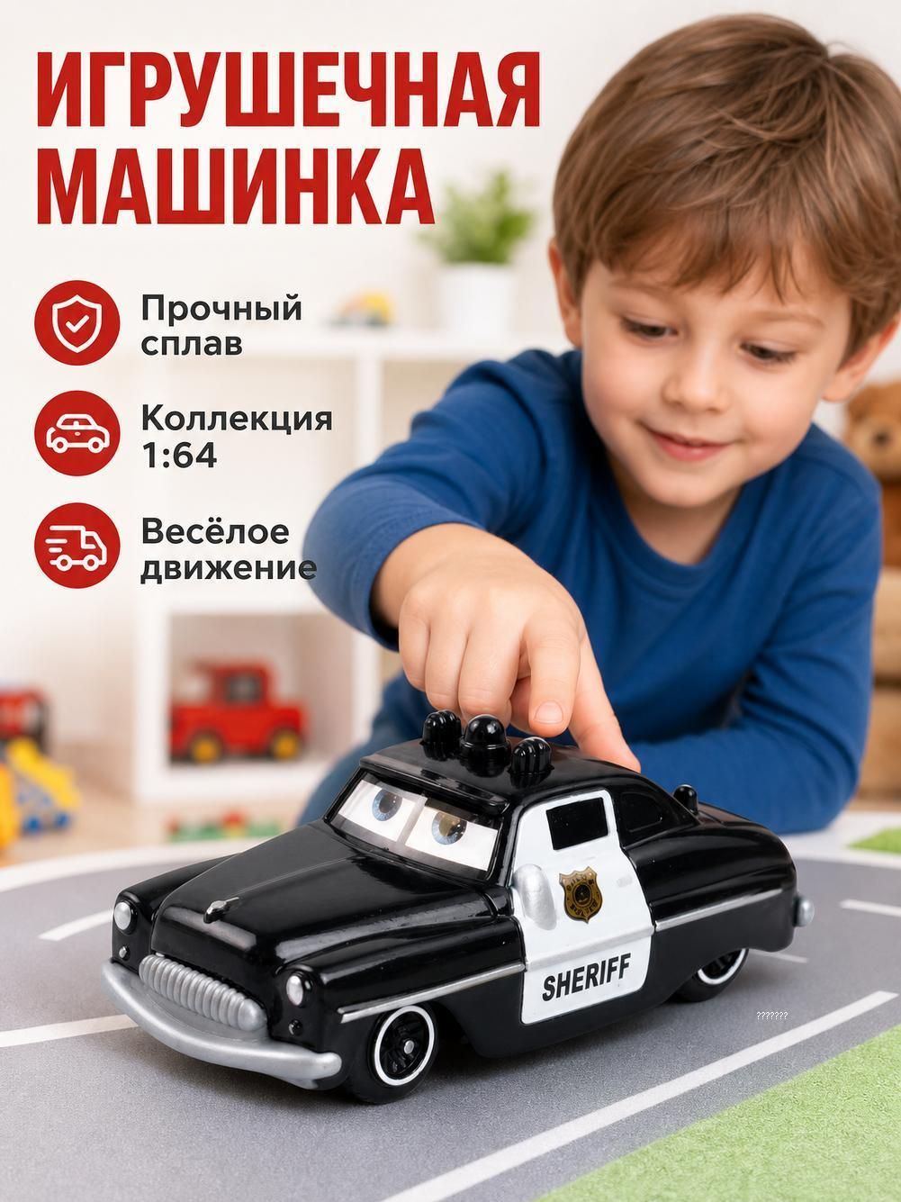 Набор машинок для мальчиков Молния Маквин Тачки 1 шт