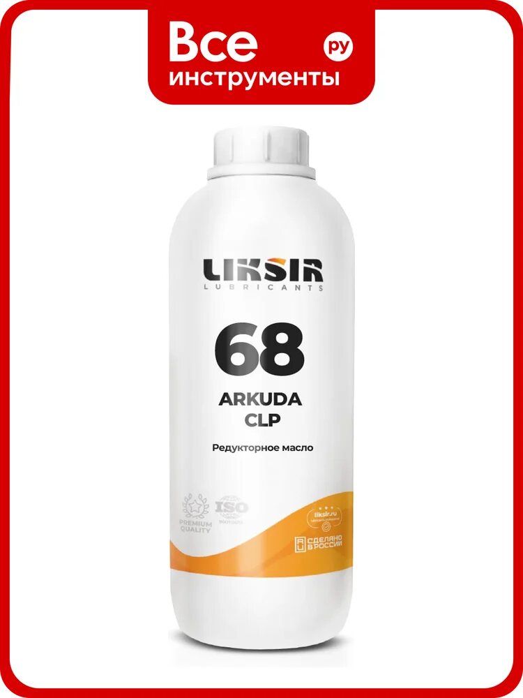 Редукторное масло LIKSIR ARKUDA CLP 68 (1л) 202225