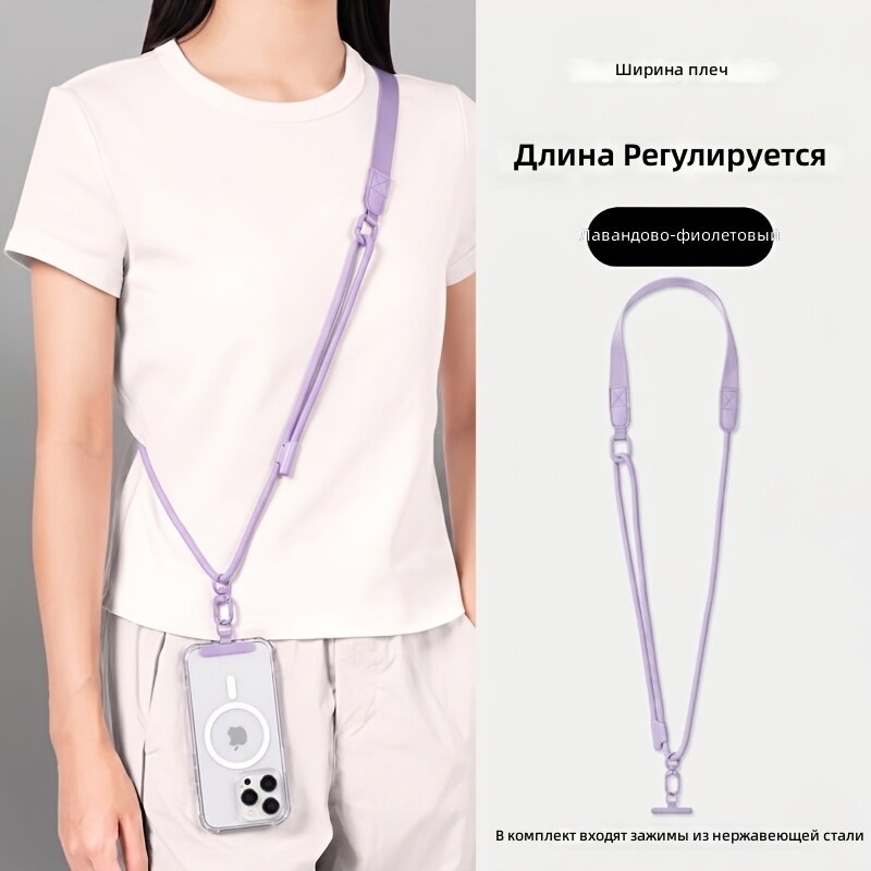 Регулируемый широкий плечевой ремешок для телефона и камеры, светло-фиолетовый, 20 мм, с клипсой из нержавеющей стали, унисекс