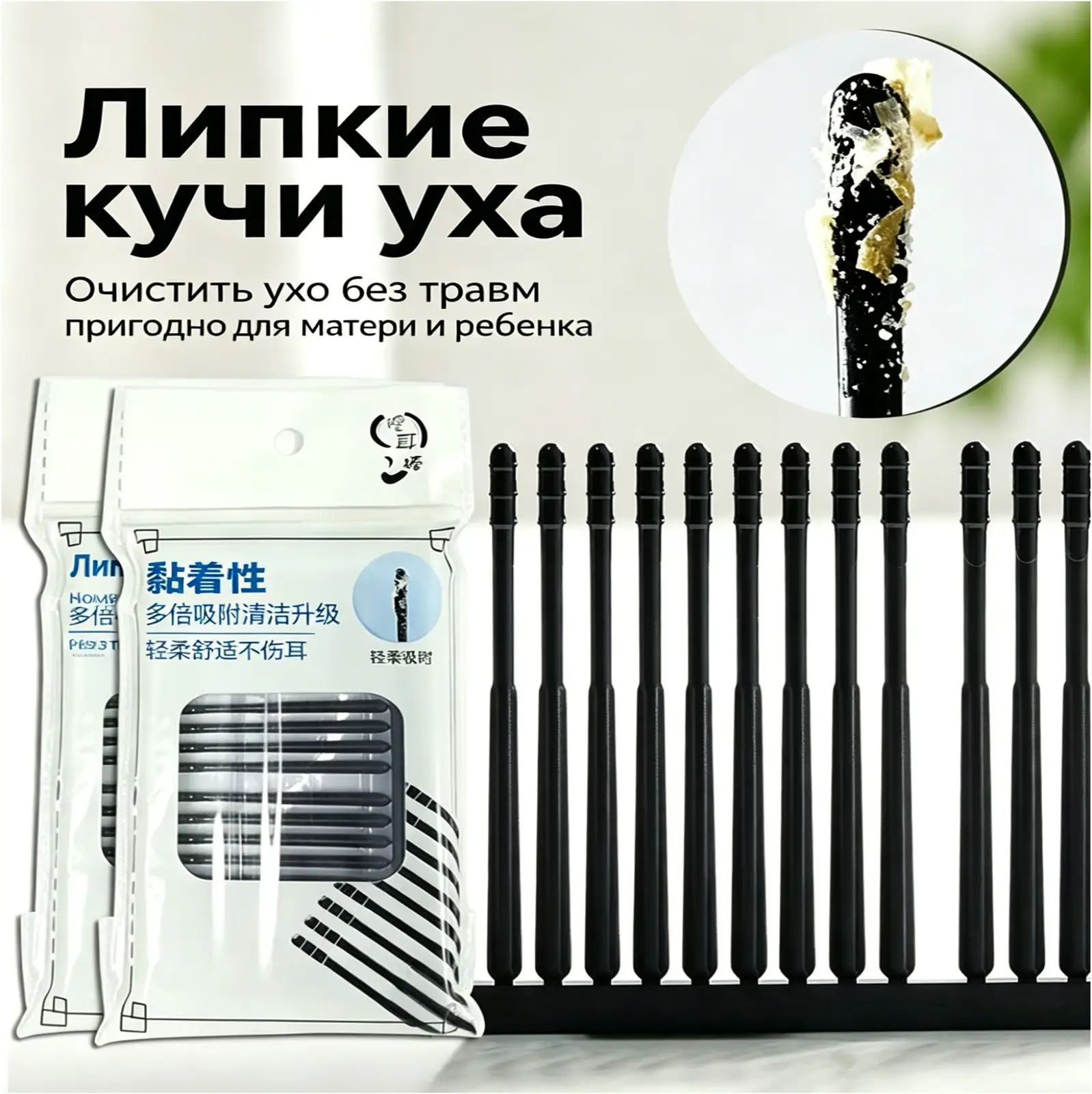 Инструмент для чистки ушей, носа, 20 шт.