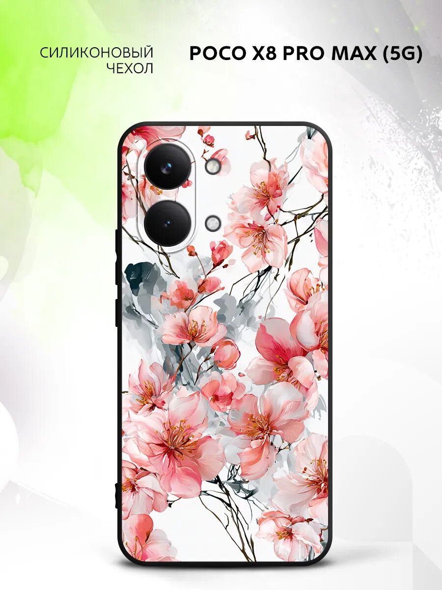 Чехол на POCO X8 Pro Max (5G), Поко Икс8 Про Макс 5Г защита камеры и углов, накладка с рисунком цветы сакура Азия