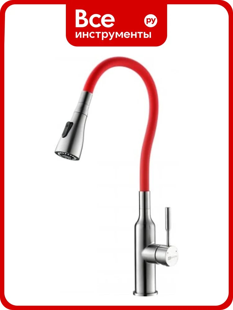 Смеситель для кухни Lemark Expert LM5082S-Red с гибким изливом LM5082S-Red