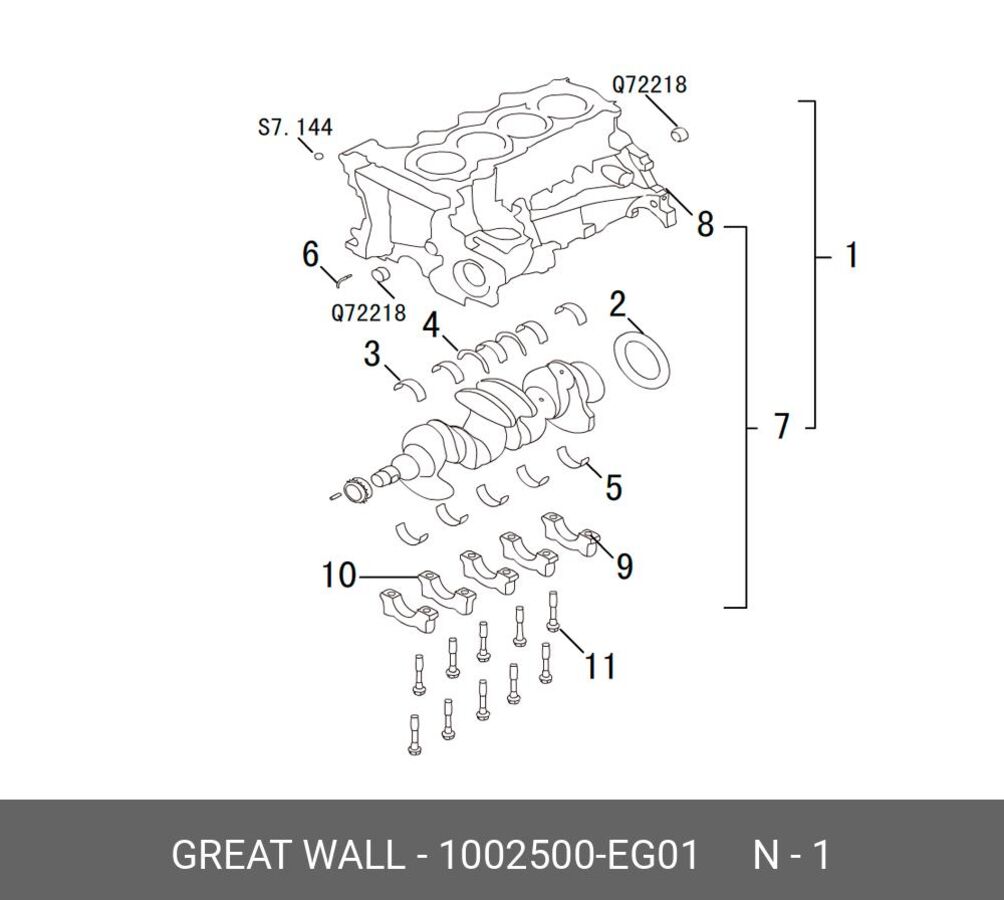 Сальник коленвала задний 1,5 florid, coolbear org (GREAT WALL/HAVAL/TANK 1002500EG01)