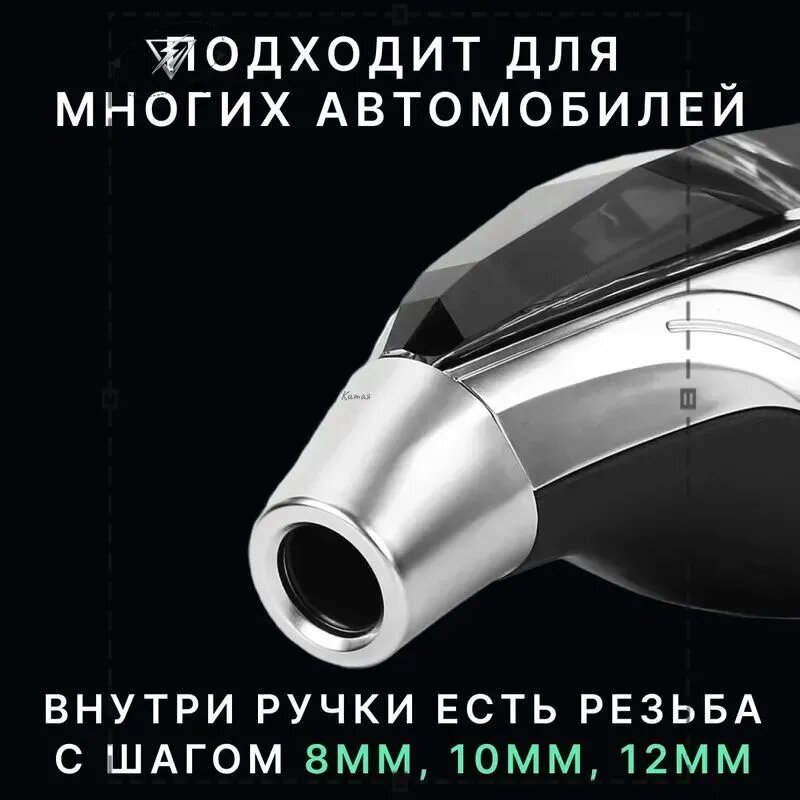 Ручка КПП Lexus с LED подсветкой, ABS пластик, Оранжевый/кремовый, 10x5 см, Резьбовое соединение — фото 1