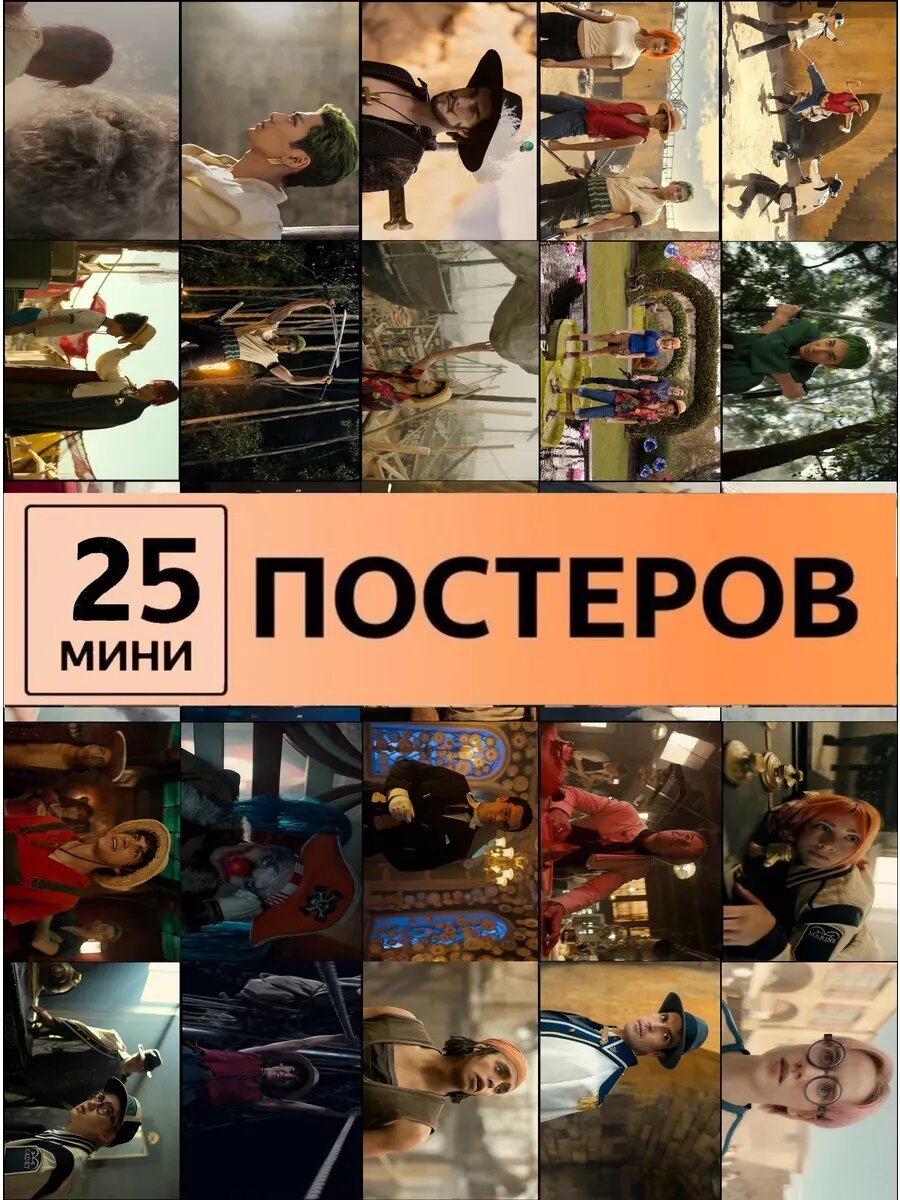Шерлок холмс постеры Шерлок