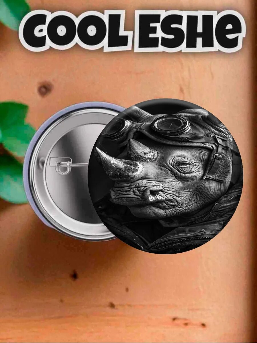 Значок