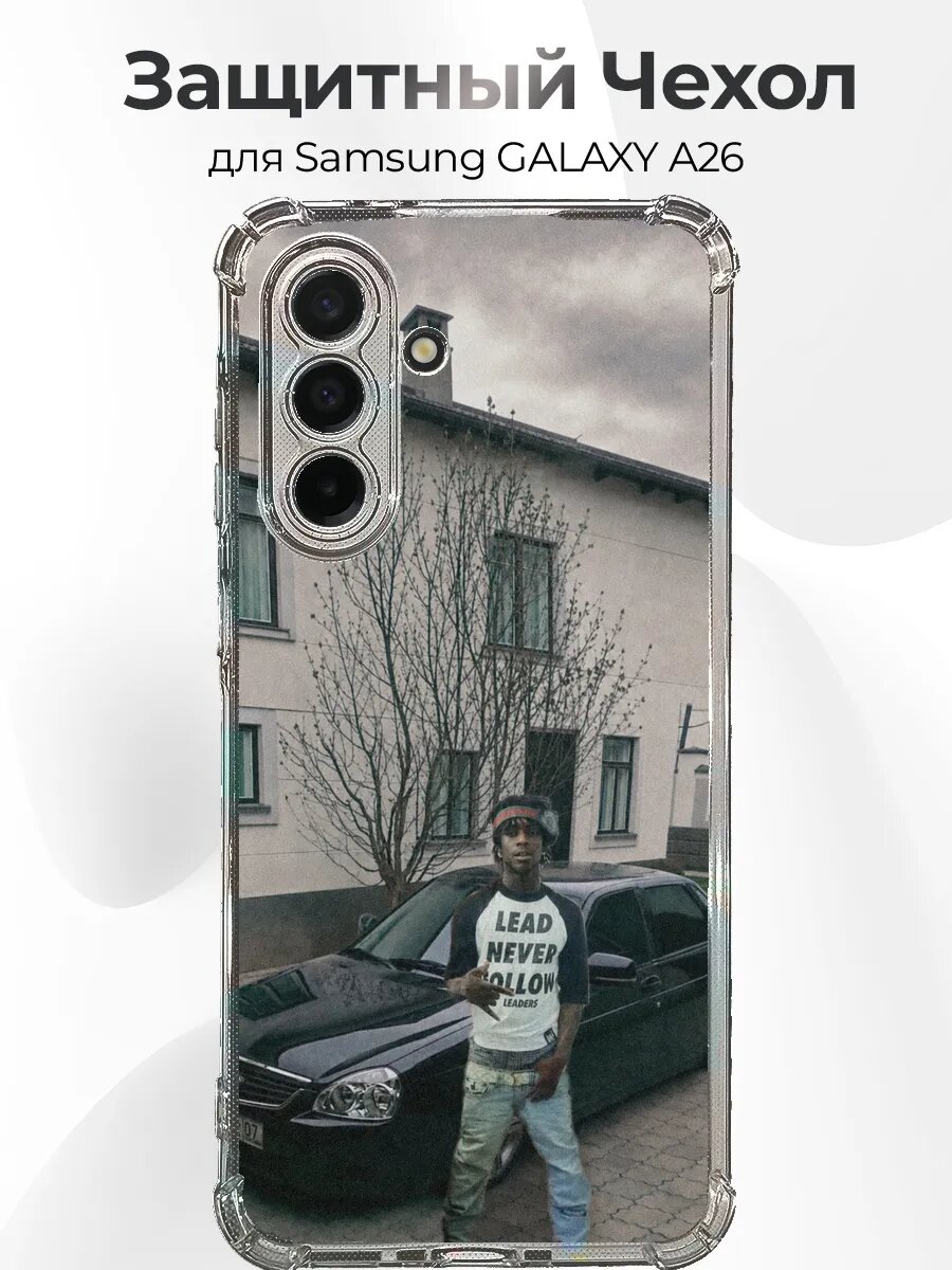 Чехол с принтом Samsung A26 Чёрная Приора 2170