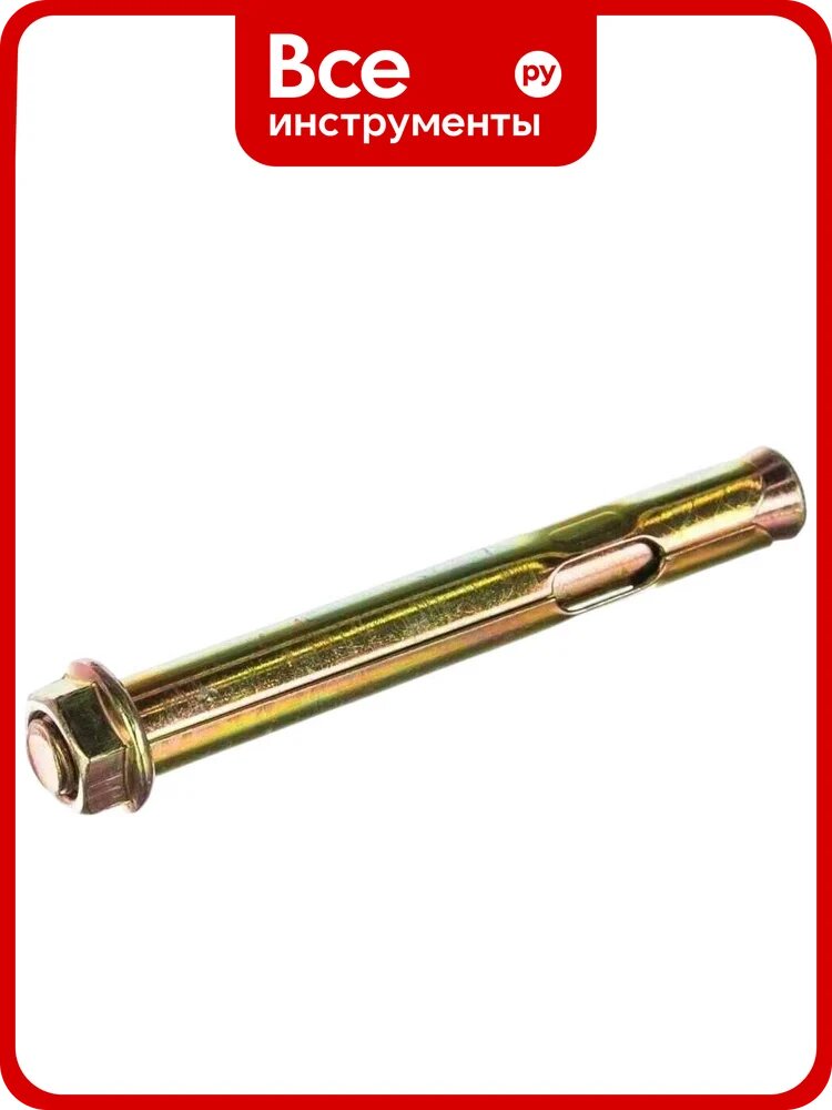 Анкерный болт TOOLAS М14 х 250 с гайкой, 2 шт 4296