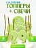 Топпер на торт 29 лет