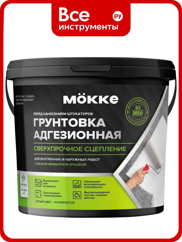 Грунтовка адгезионная MÖKKE, 16кг, 17025