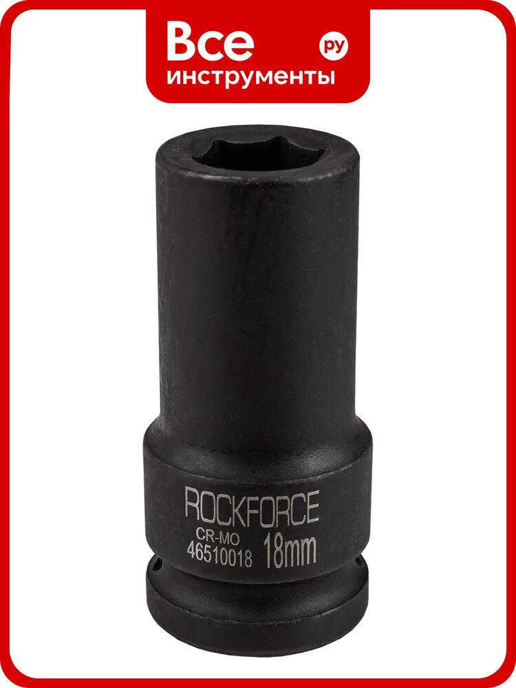 Головка ударная глубокая 6-гранная Rockforce 18 мм, 3/4DR RF-46510018(57514)