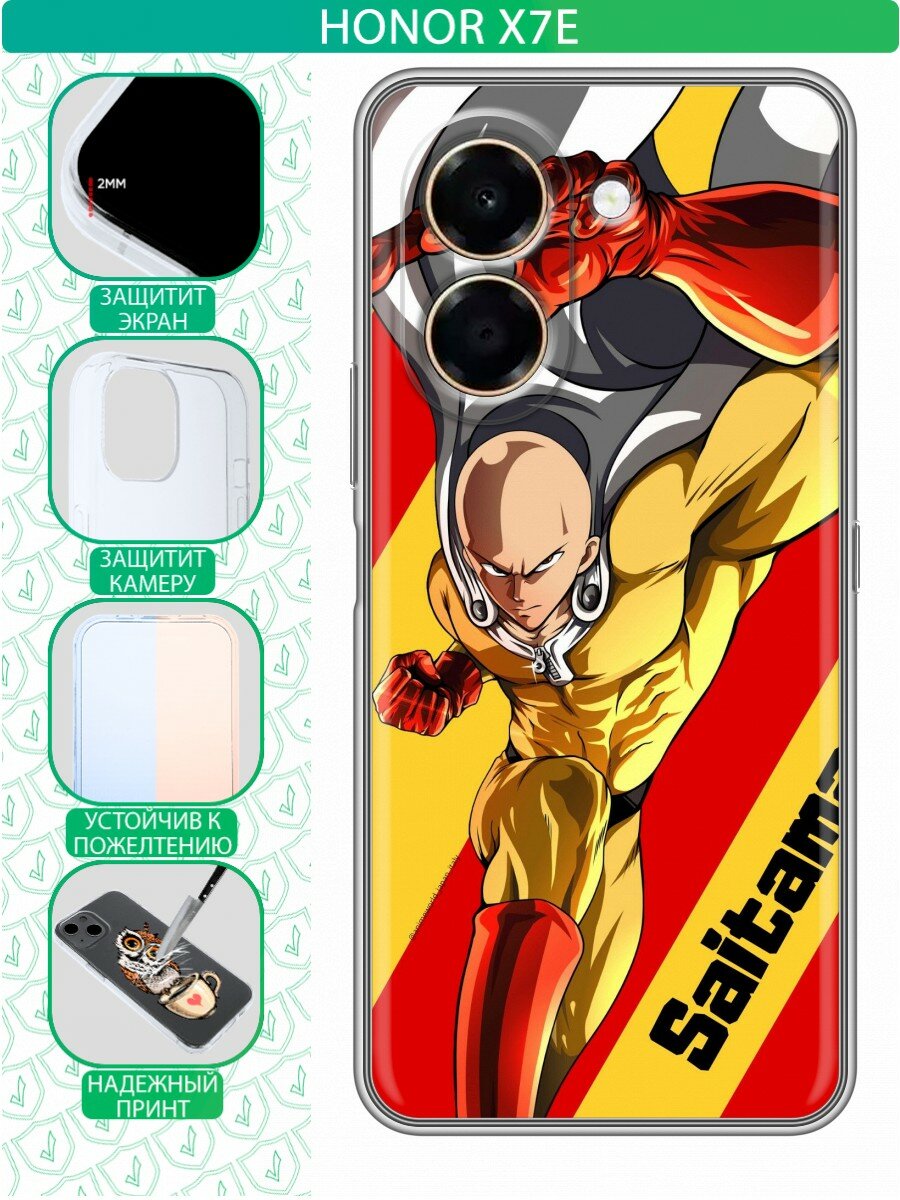 Чехол для Honor X7e с принтом Аниме One Punch (Хонор Х7е)