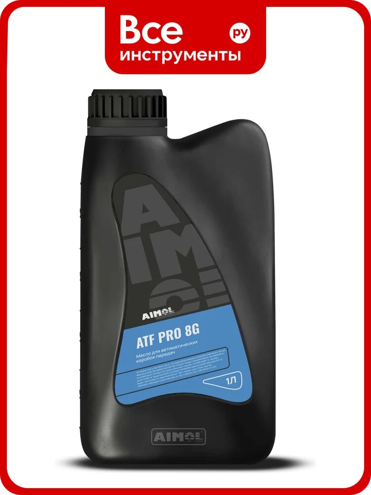 Жидкость для автоматических транссмиссий AIMOL ATF PRO 8G 1л 8721399011317