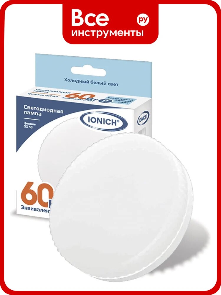 Светодиодная лампа IONICH ILED-SMD2835-6-540-230-6,5-GX53 1131