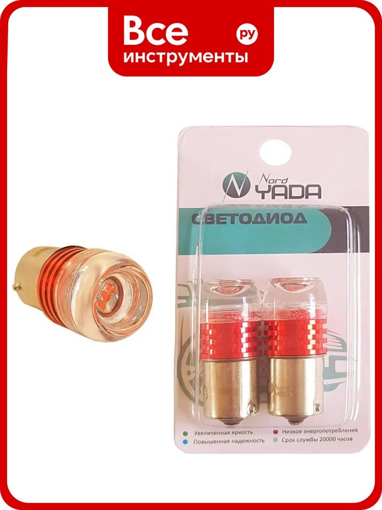 Светодиод Nord-Yada 1156-5630-3SMD 12V 1.5W мигающий красный стоп сигн 908670