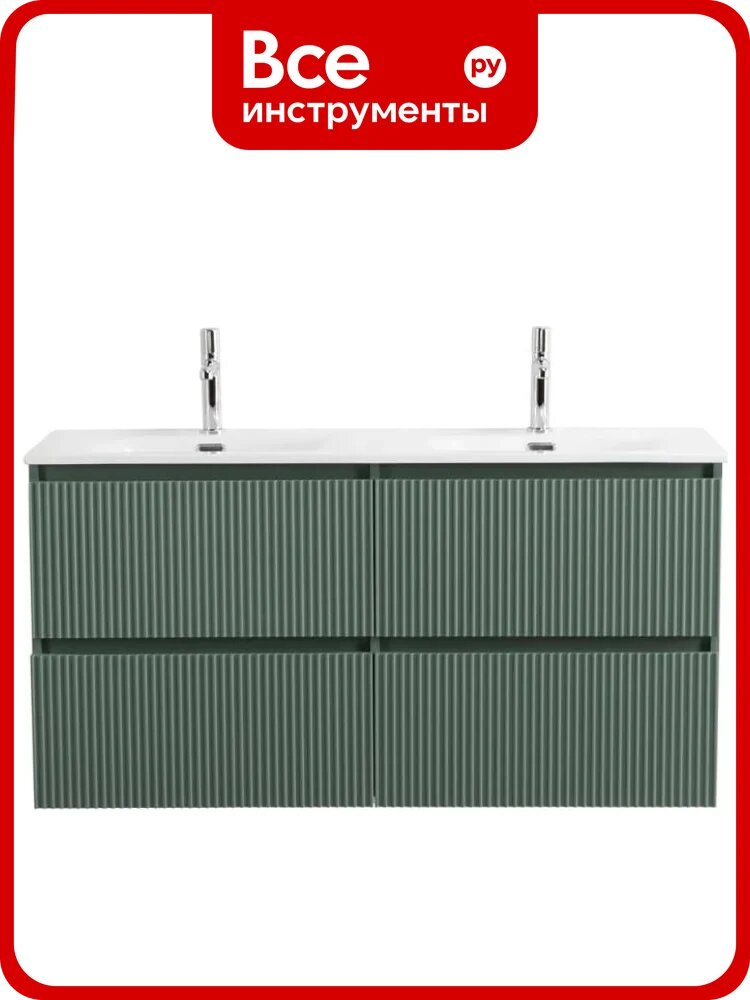 База под раковину подвесная BelBagno UNO-1200-4C-SO-VO
