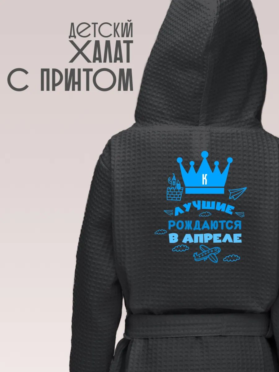 Халат Be lo Us