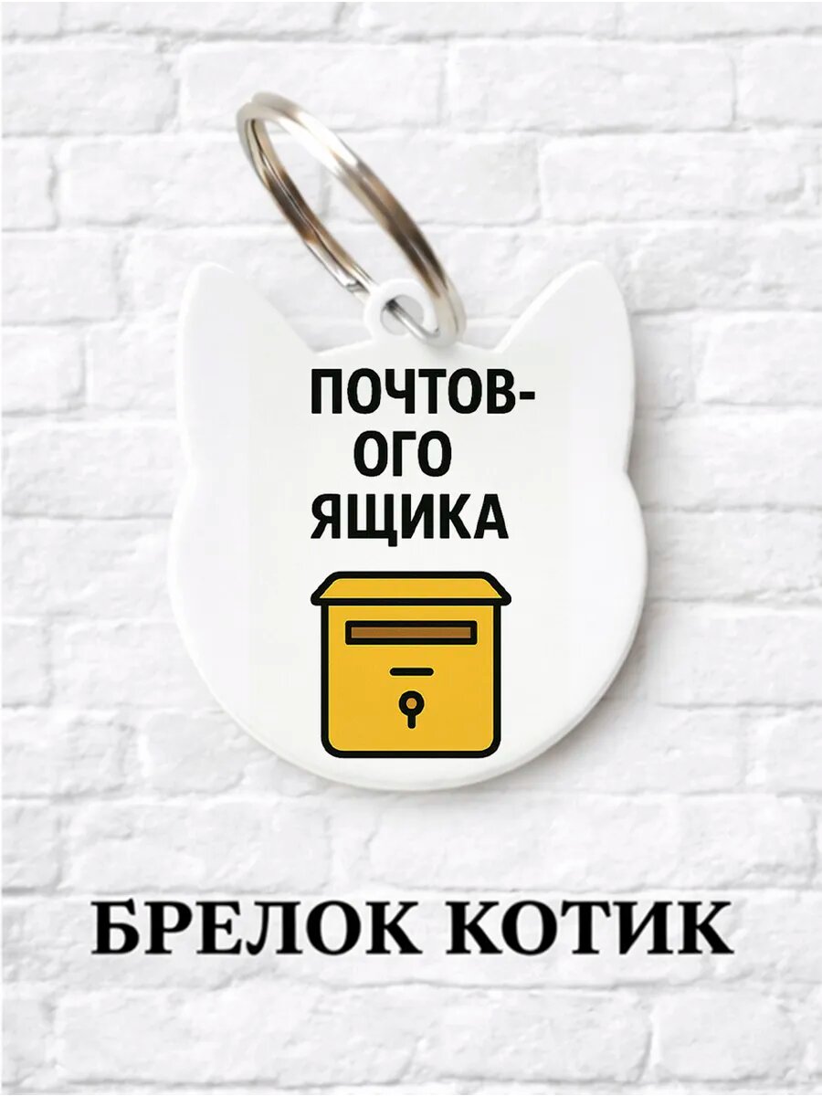 Брелок ZHENYA CLOUD
