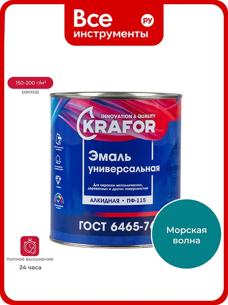 Эмаль KRAFOR ПФ-115 морская волна 2,7 КГ 6 26003