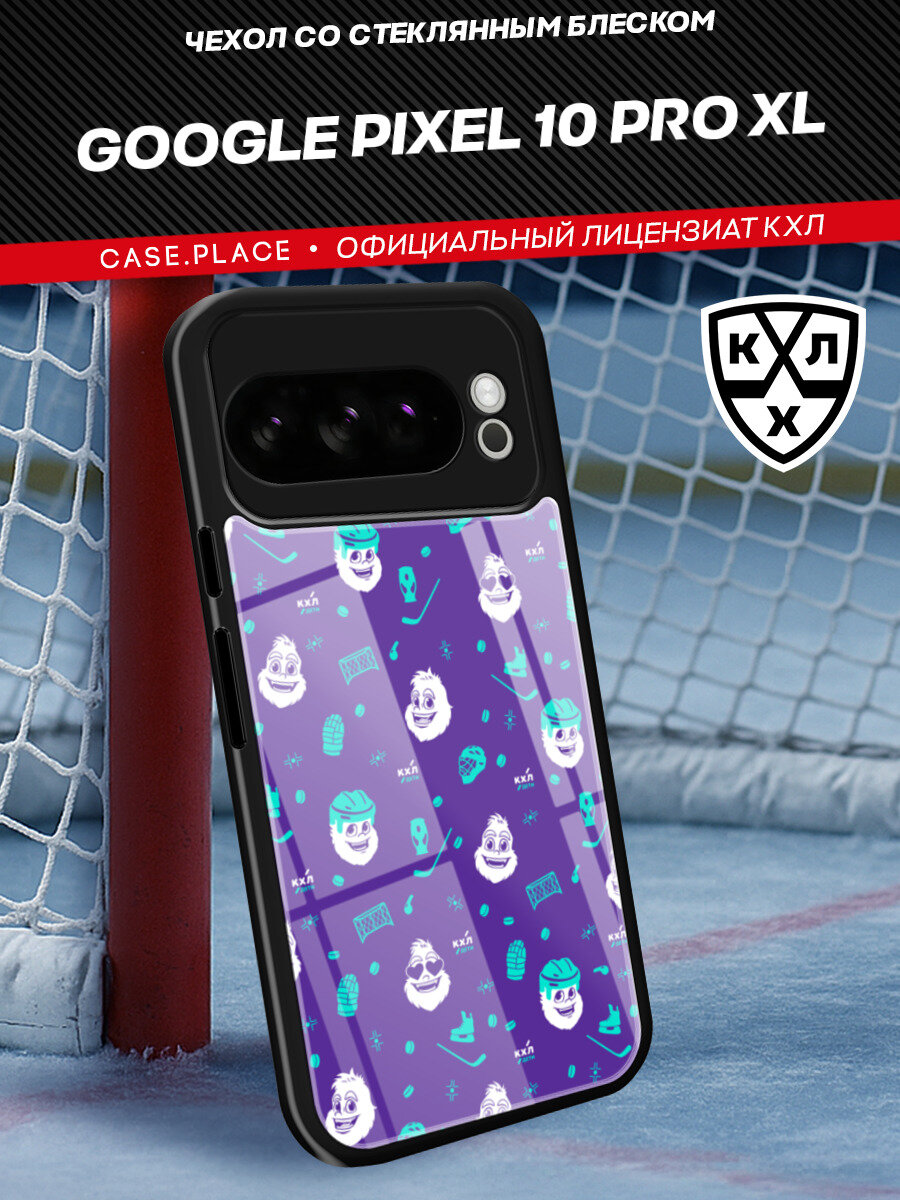 Чехол на Google Pixel 10 Pro XL / Гугл Пиксель 10 Pro XL с принтом "КХЛ. Крут 1"