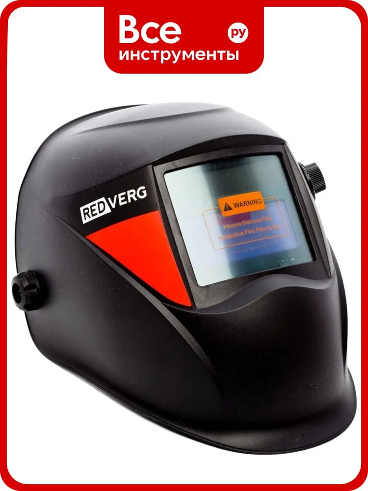 Маска сварщика REDVERG хамелеон RD-WM 505 АСФ500S 5022228