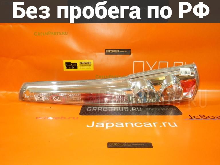 Фара Задняя (Фонарь Стоп) Право с пробегом Subaru Stella RN2