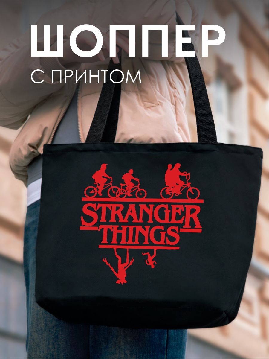 Сумка шоппер Be lo Us