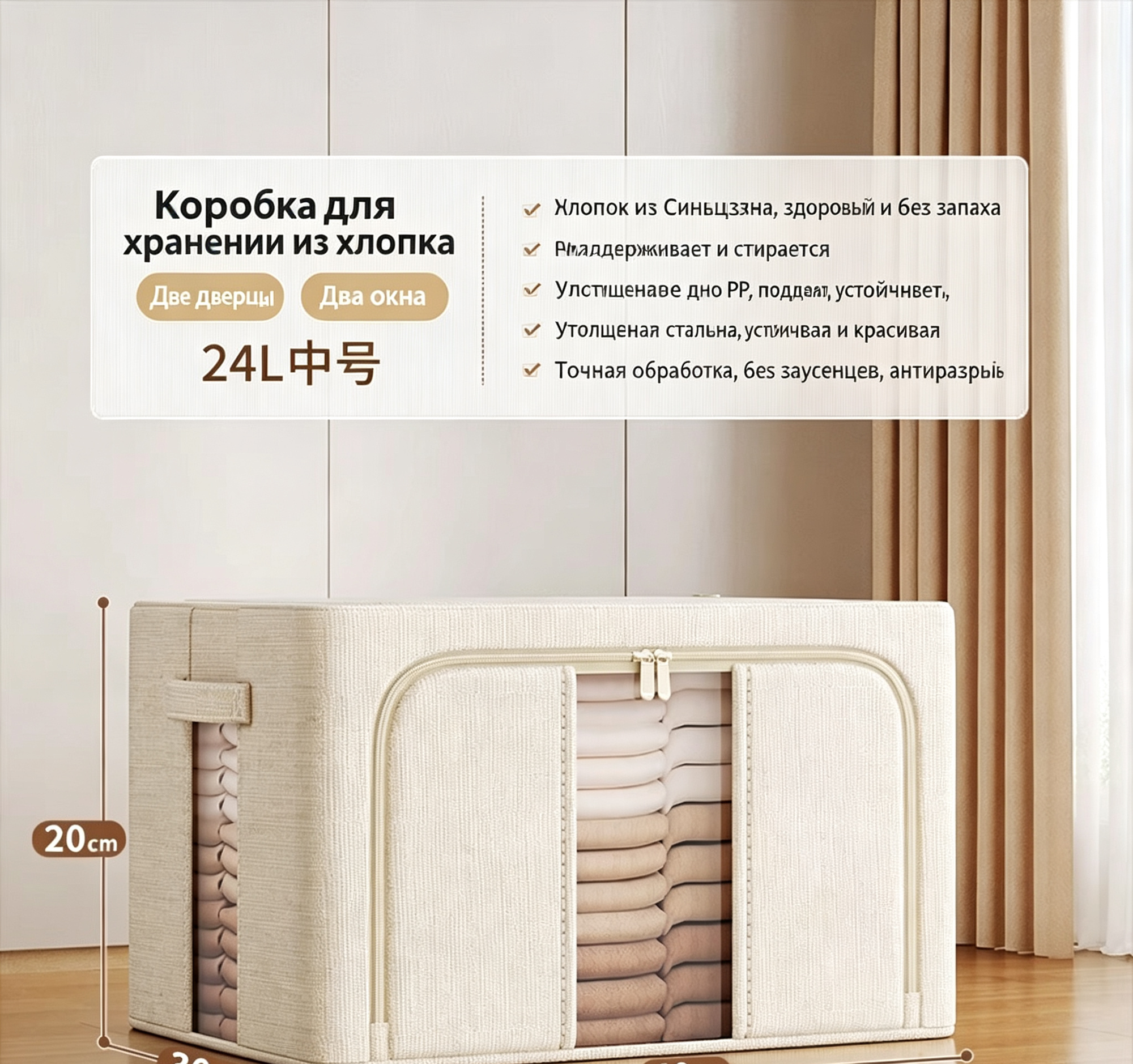 Кофр для хранения вещей,40 см х 30 см х20 см, органайзер для хранения вещей, 1 шт