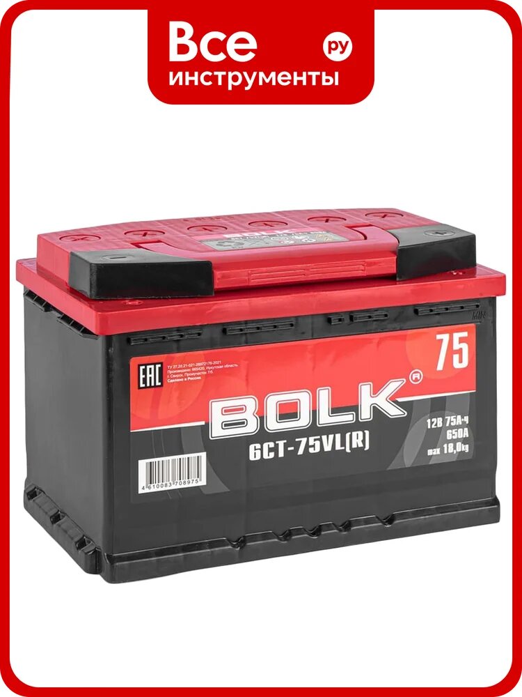 Аккумулятор BOLK Standart 75 А/ч обратный R+ 278x175x190 L3 EN 650 А B 75-3-R