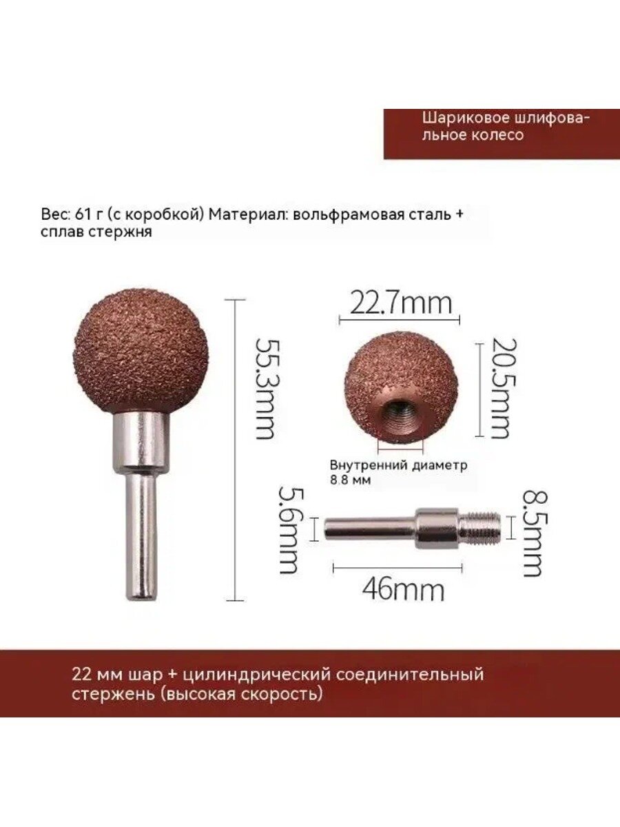 Шарошка по дереву твердосплавная, диаметр 5.65 мм, хвостовик 5.6