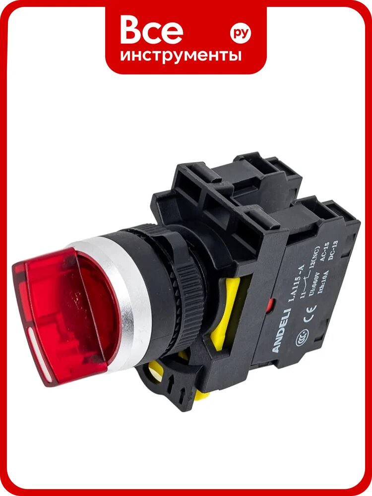 Переключатель ANDELI LA115-A5-11X/214 красный 1НО+1НЗ AC220V ADL10-212