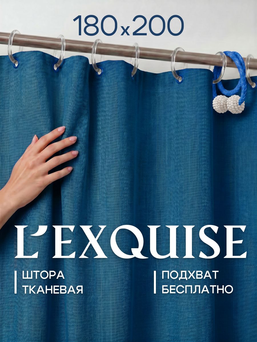 L'Exquise Штора для ванной 200x180 см тканевая темно-синий