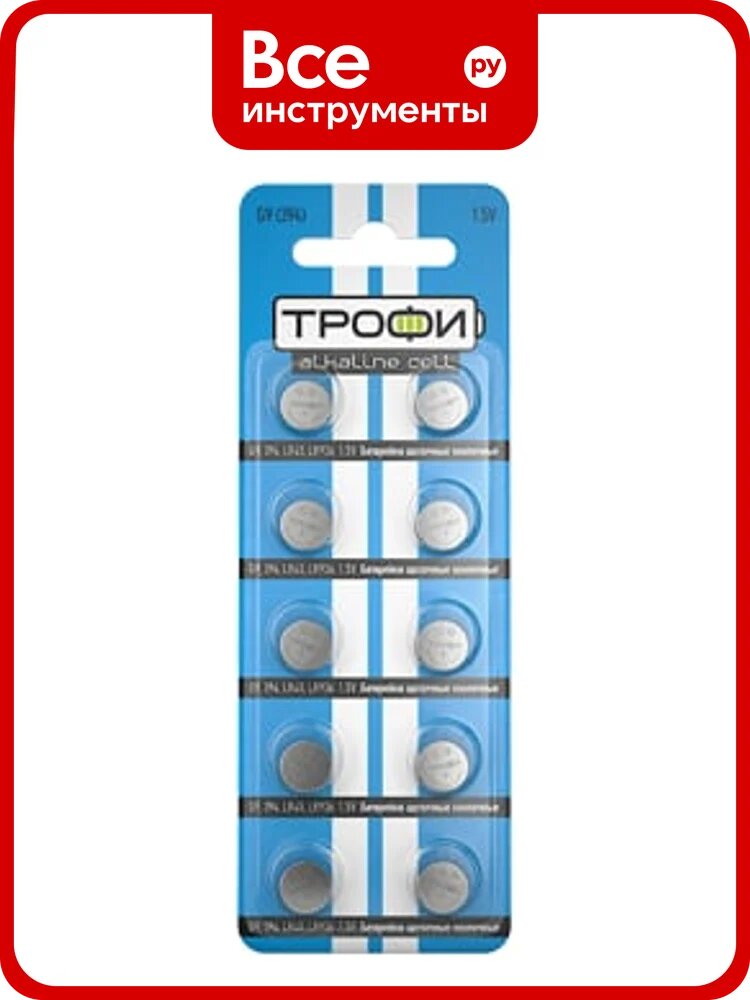 Элемент питания Трофи G9 LR936, LR45 C0034937