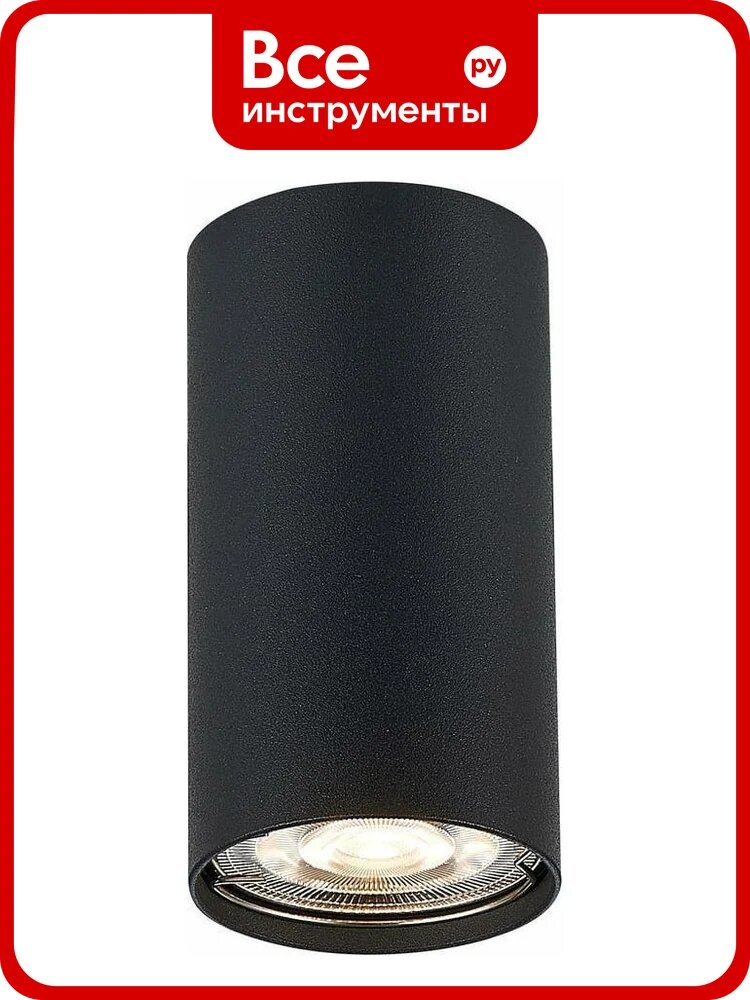 Потолочный светильник ST LUCE SIMPLUS ST110.407.01