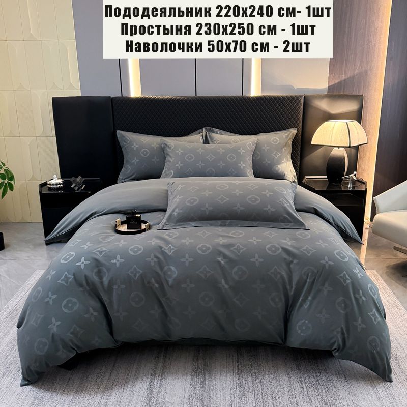 Комплект постельного белья Евро макси поплин 220x240 см, наволочки 50x70, простыня 230x250 см, цветтемно-серый