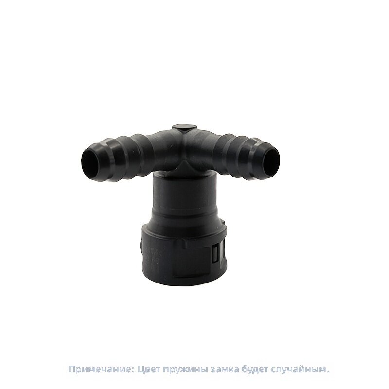 Быстроразъемный пластиковый тройник Y-образный для автомобильных топливных и водяных шлангов, 1 шт.