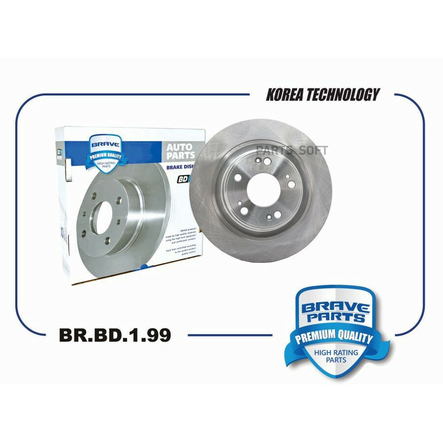 Диск тормозной задний 3502105XGW01A Haval Dargo BRAVE BRBD199