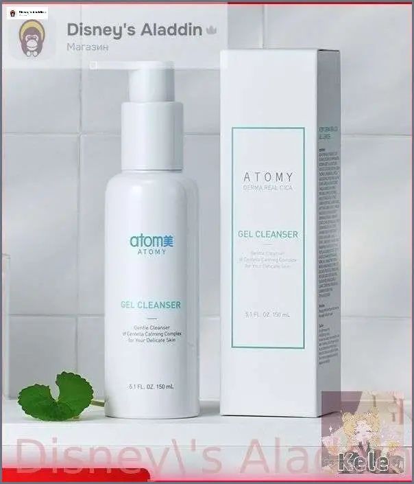 Бестселлер Centella от Atomy, гель для умывания объемом 150 мл