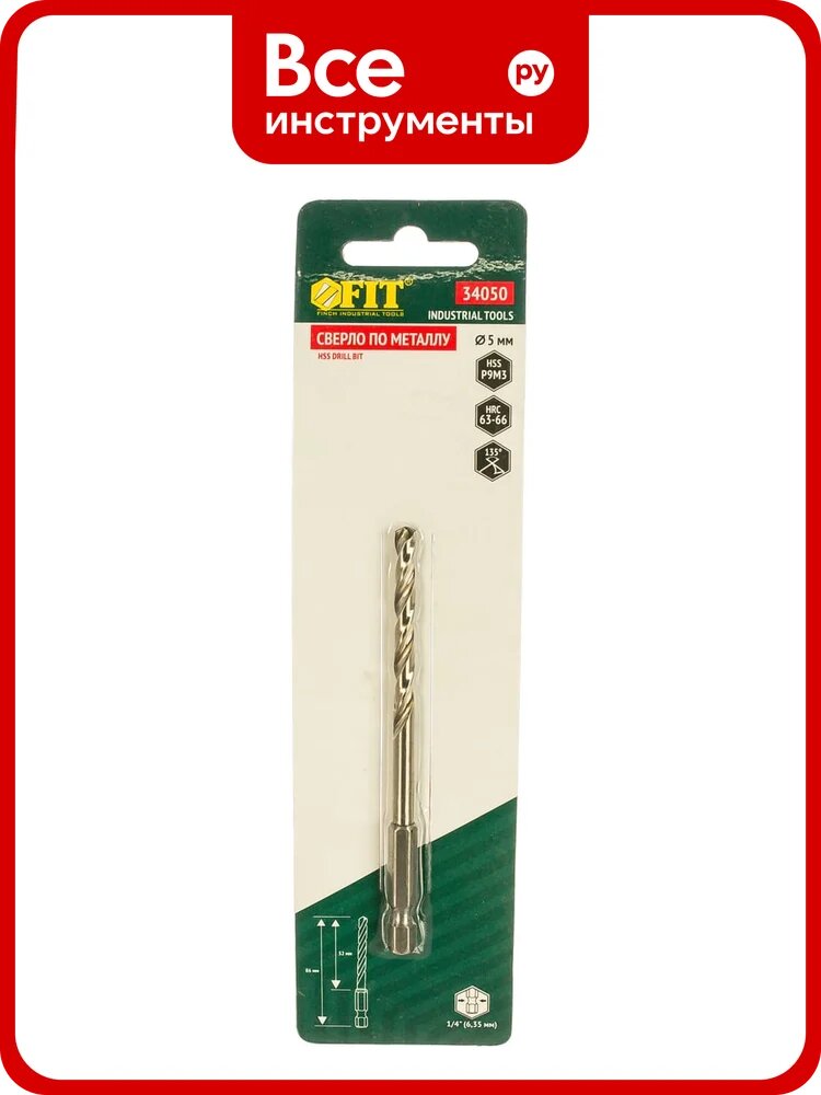 Сверло полированное по металлу (5х86 мм; HSS) FIT IT 34050