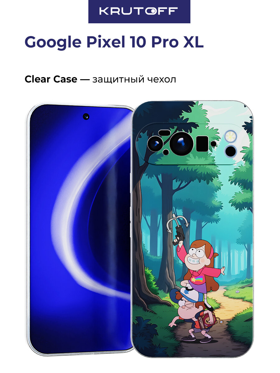 Чехол-накладка Krutoff Clear Case Гравити Фолз: Диппер и Мейбл для Google Pixel 10 Pro XL
