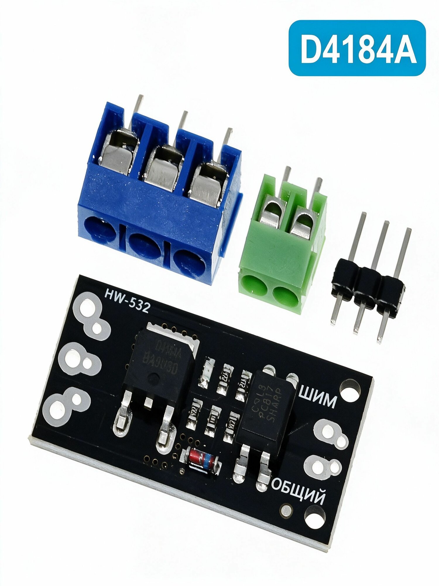 Управляющий модуль нагрузки с оптоизоляцией на MOSFET (3V-5V сигнал), поддержка PWM, замена реле