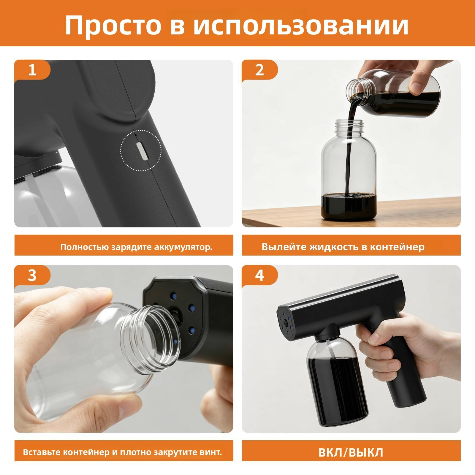 Беспроводной распылитель для автозагара с USB-C зарядкой и насадкой для мелкодисперсного распыления, портативное устройство для тела и лица