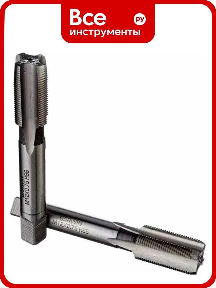 Метчики ручные GARWIN Mf12x0.75, DIN 2181, HSS, 6H, комплект из 2 штук GM-TF120075