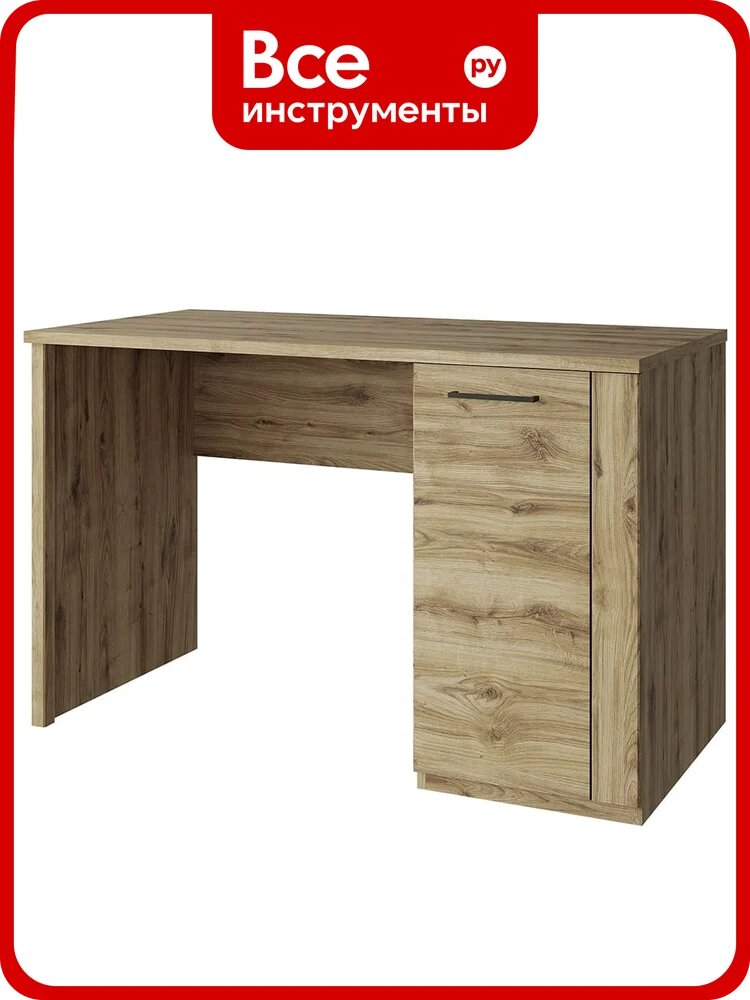 Стол письменный Anrex DOORSET 120 1D. Цвет ДУБ наварра 705883