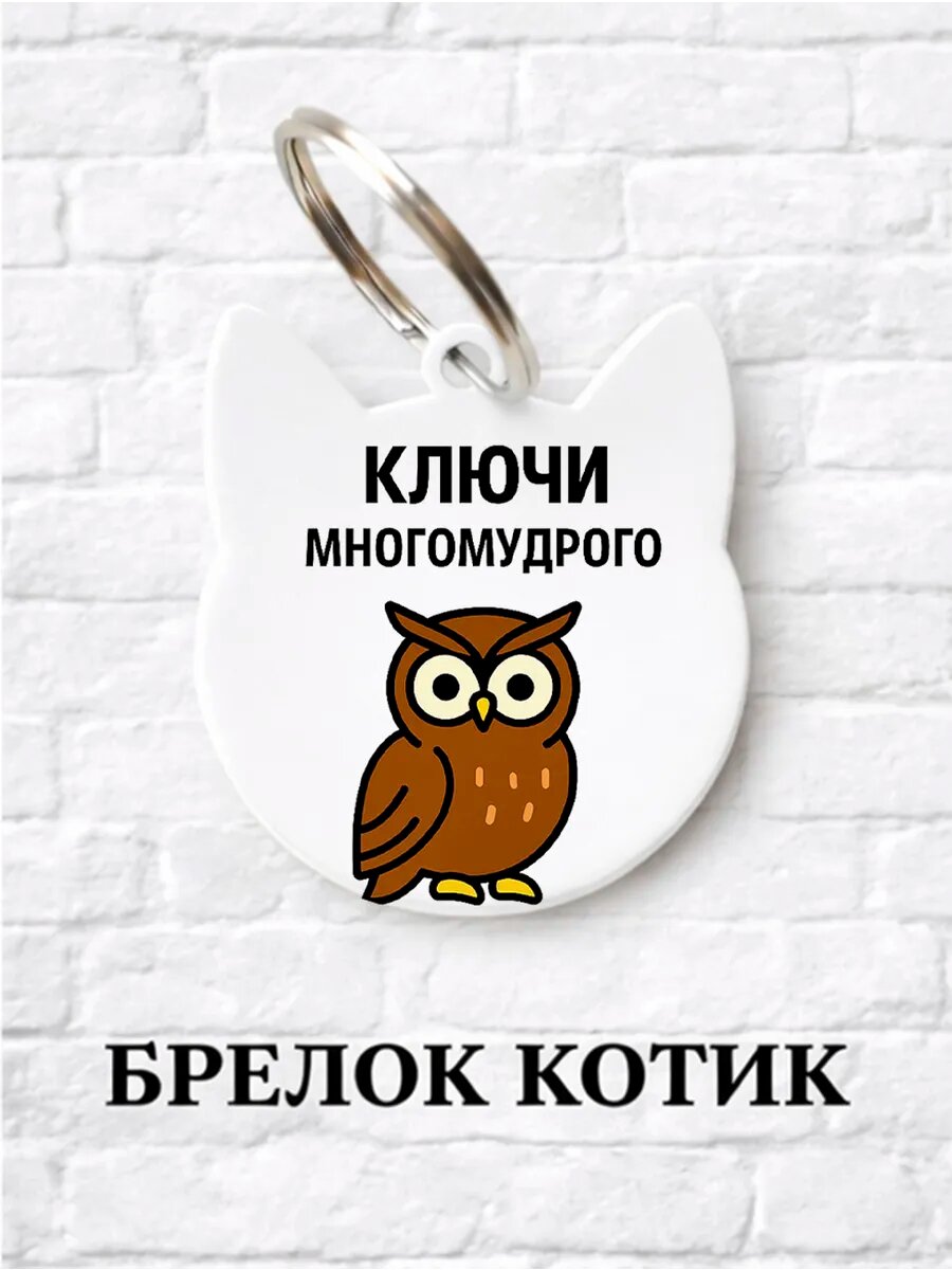Брелок ZHENYA CLOUD