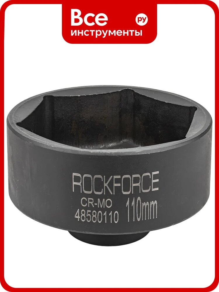 Головка ударная глубокая 6-гранная 110 мм, 1"DR Rockforce RF-48580110(56725)