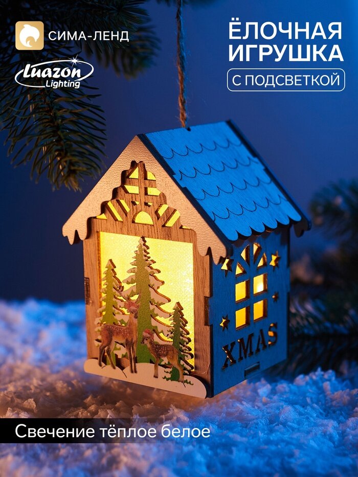 Ёлочная игрушка «Олени» 11×8 см, подвеска, от батареек AG10×3, свечение тёплое белое